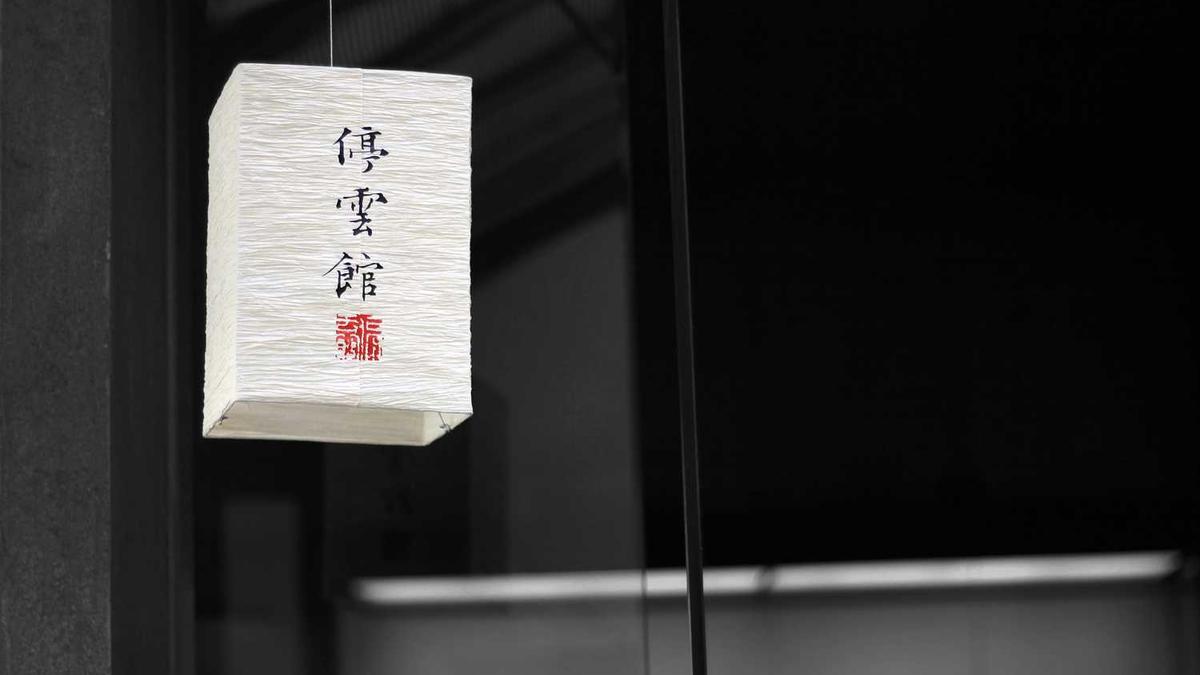 席慕蓉的《与你同行》是什么意思?